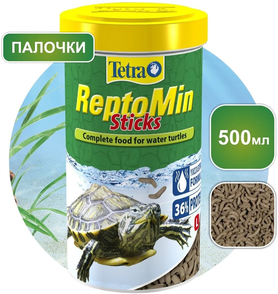 TETRA REPTOMIN STICKS корм палочки для водных черепах (500 мл) - фотография № 18