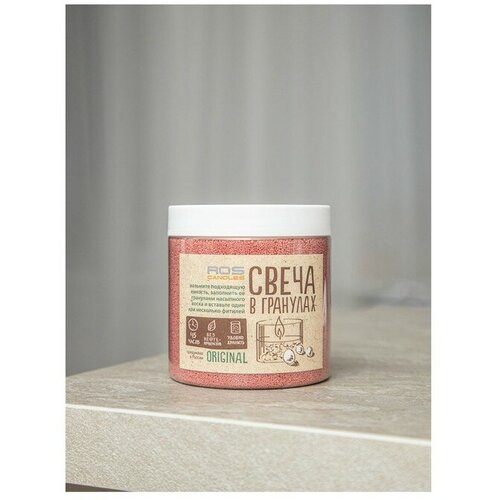Свеча в гранулах «RosCandles» цвет терракот в банке ПЭТ, 300 г + фитили