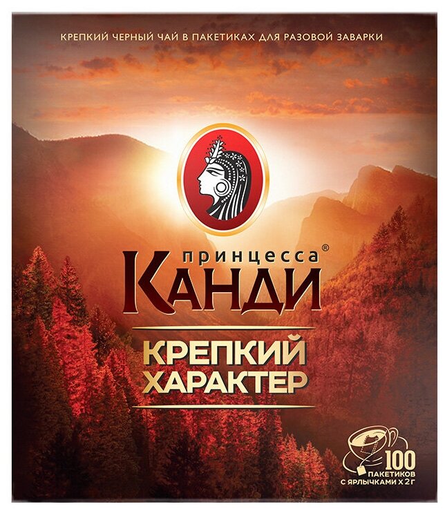 Чай черный Принцесса Канди Крепкий характер в пакетиках, 50 г, 25 пак ...