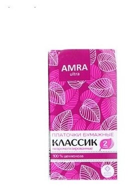 AMRA Платочки бумажные «Amra» неароматизированные, 10 шт/уп - фотография № 4