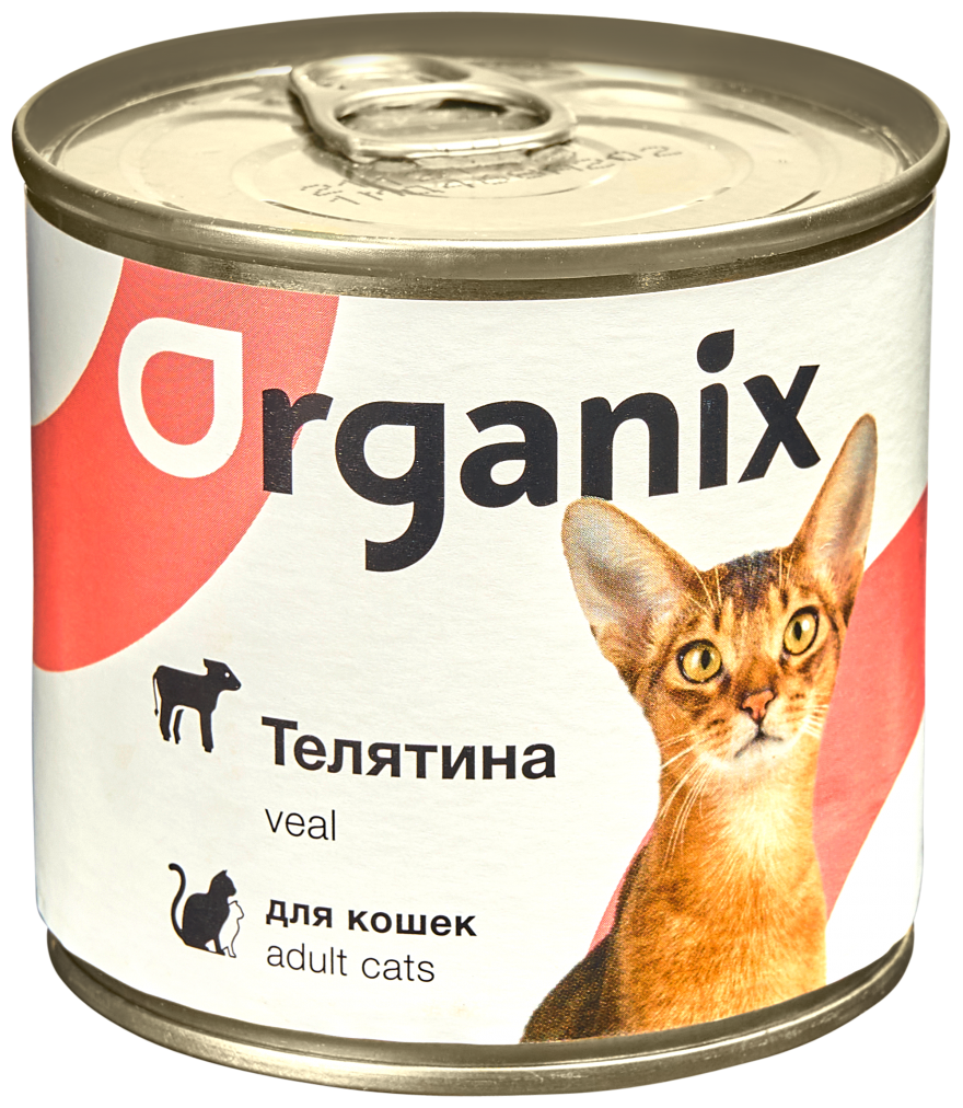 Organix Консервы для кошек телятина 0.25 кг