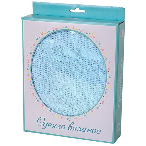 конверт вязаный 72х36 baby nice Покрывало Baby Nice K115 90x118 см голубой