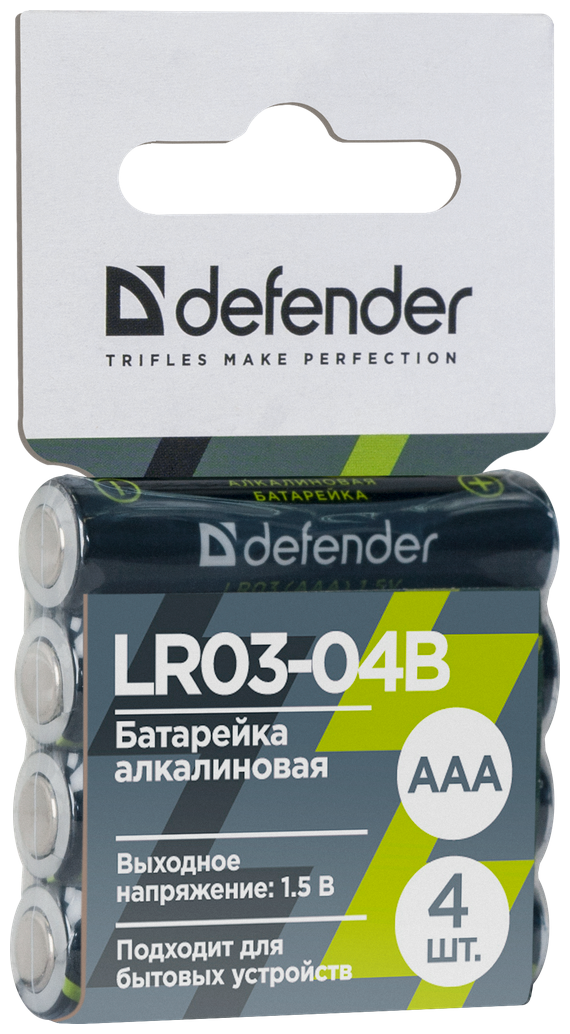 Батарейка Defender алкалиновая AAA LR03