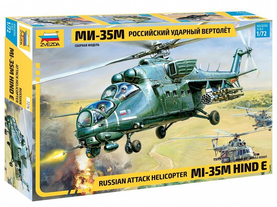 Сборная модель ZVEZDA Российский ударный вертолет Ми-35М (7276) 1:72