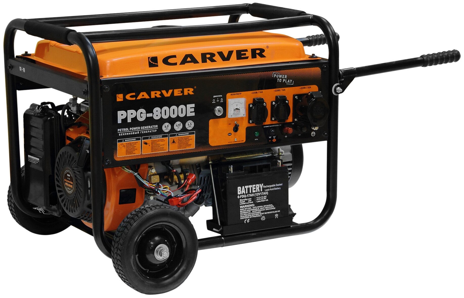 Генератор Carver PPG- 8000Е 11.1кВт