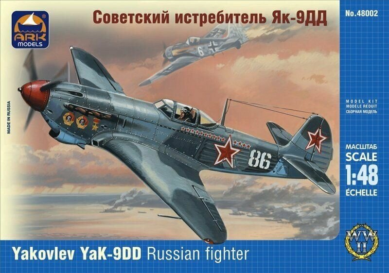 Сборная модель Советский истребитель Як-9ДД