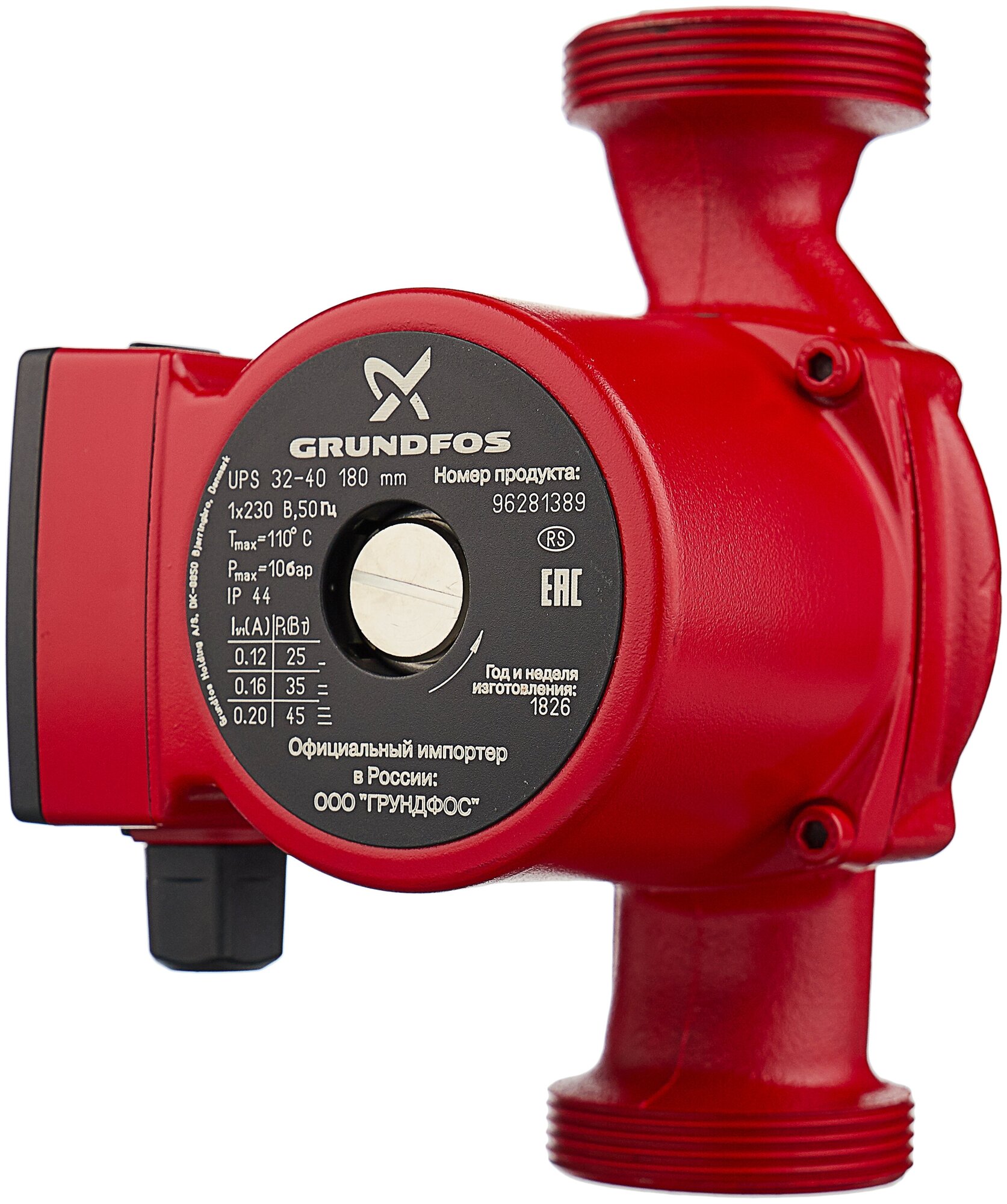 Насос Grundfos UPS 32/40 с гайками