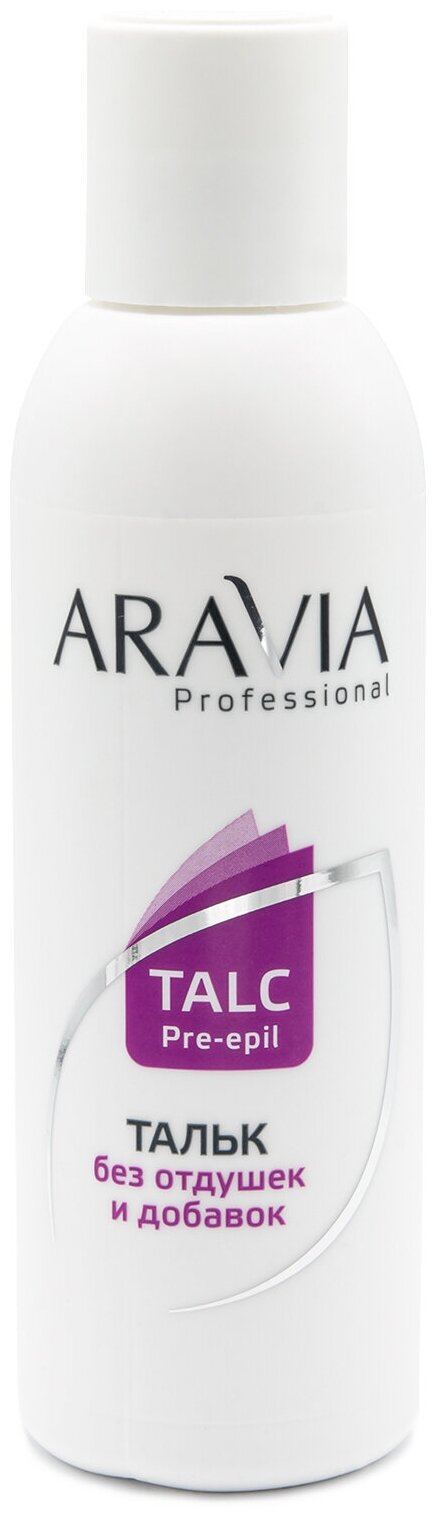 ARAVIA Professional Тальк без отдушек и добавок 150 мл 100 г