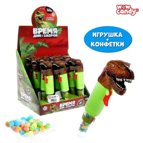 набор с конфетками сладкий сюрприз игрушка мячик Игрушка с конфетками Время динозавров 1 шт