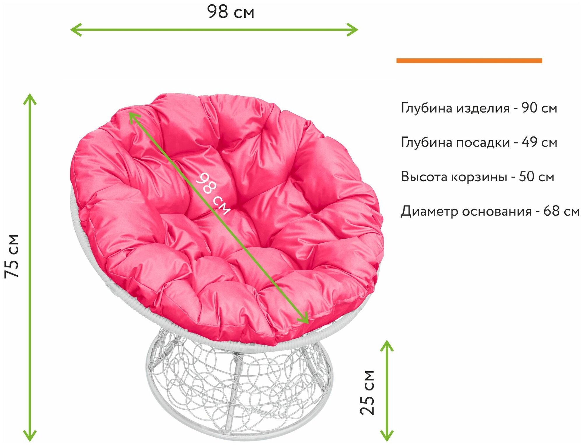 Кресло m-group папасан пружинка ротанг белое, розовая подушка - фотография № 3