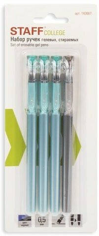 Ручки стираемые гелевые STAFF "College" EGP-664, набор 4 штуки (3 синих, 1 черная), игольчатый узел 0,5 мм, линия письма 0,38 мм, 143667