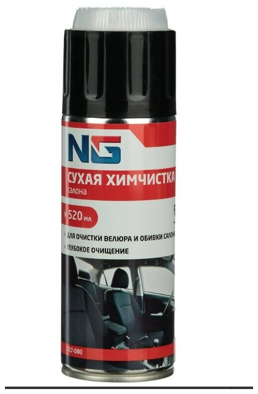 Средство NEW GALAXY 727-080 сухая химчистка