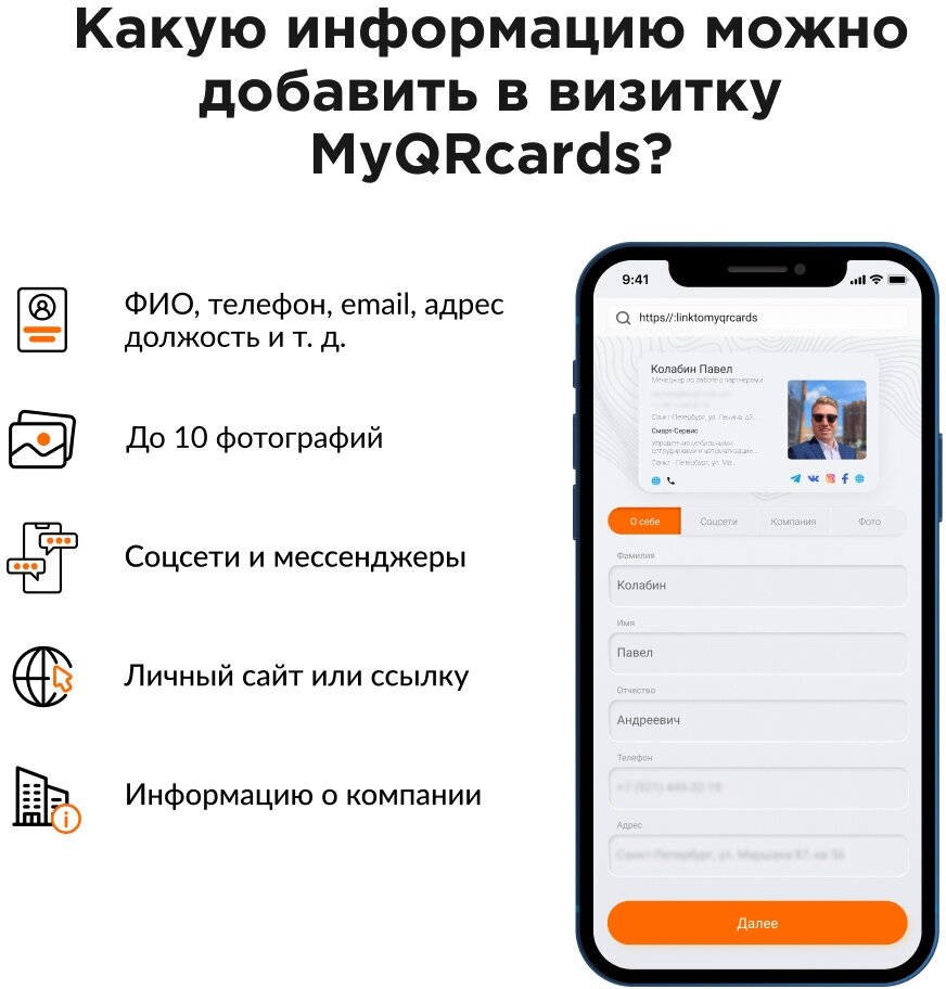 Умная электронная NFC визитка-наклейка наартфон или карту