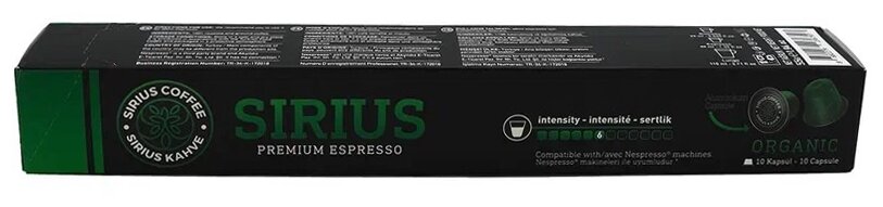 Кофе в капсулах Sirius Organic