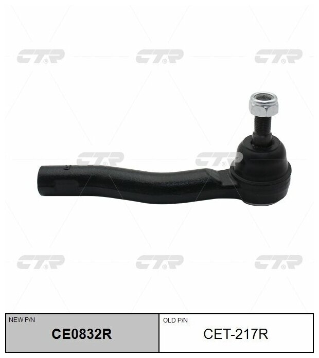 Наконечник рулевой TOYOTA CH-R 16- RH, CTR CE0832R