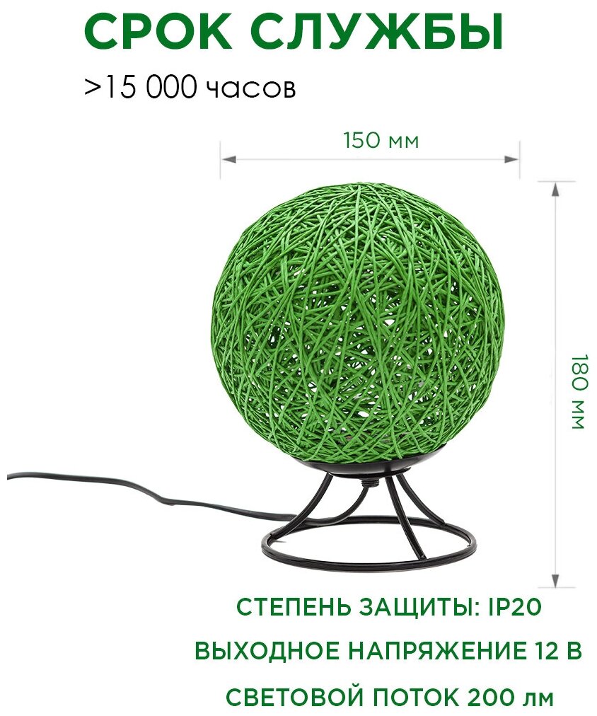 Ночник светодиодный «Ротанговая нить», 1.5 м², тёплый белый свет, цвет бежевый Apeyron - фото №7