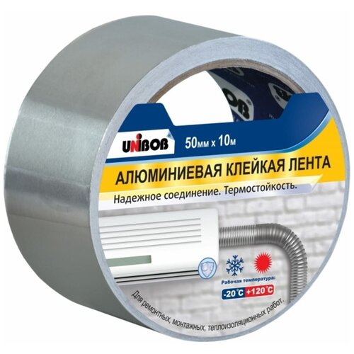 Алюминиевая клейкая лента Unibob 211749