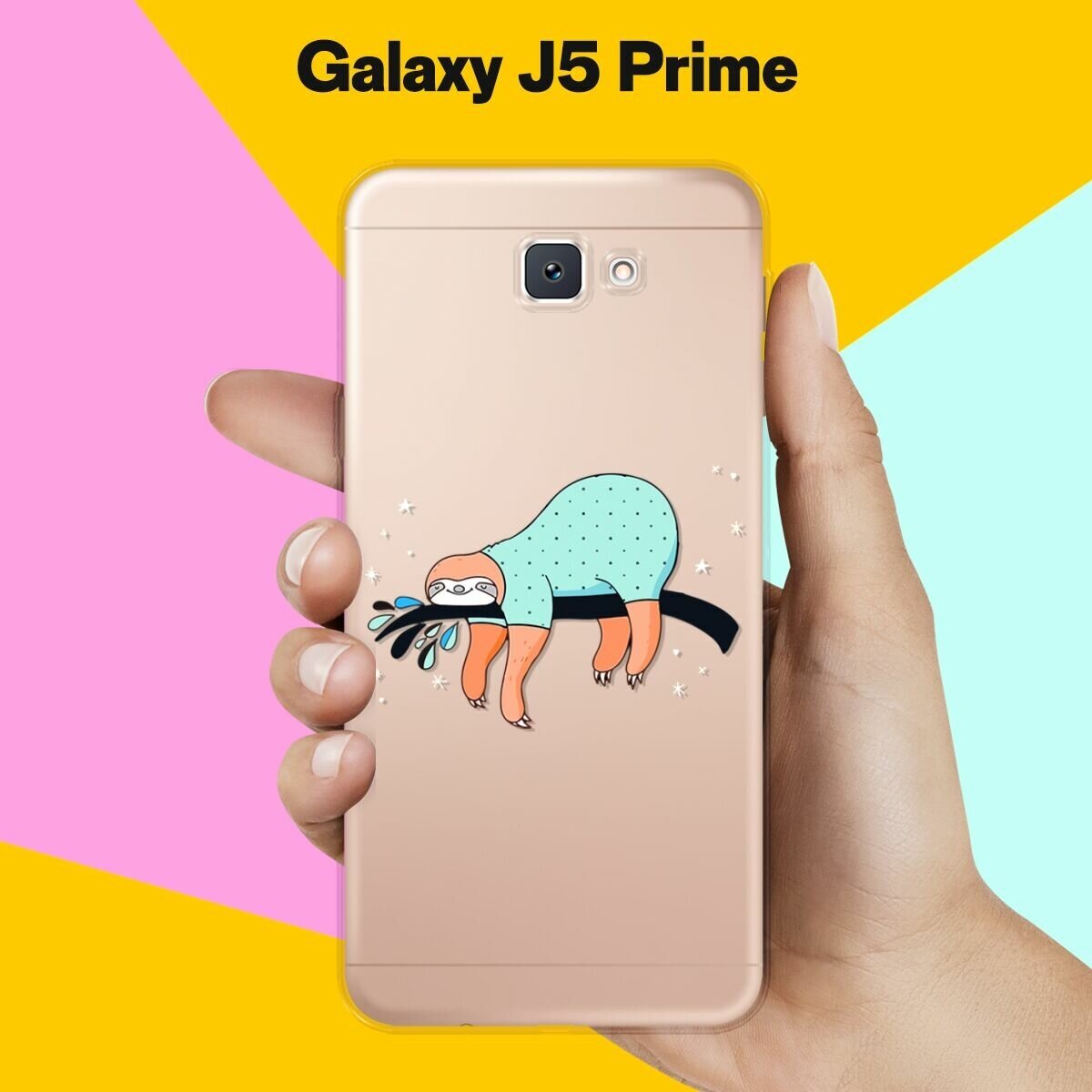 Силиконовый чехол на Samsung Galaxy J6+ Ленивец спит / для Самсунг Галакси Джей 6 Плюс 2018