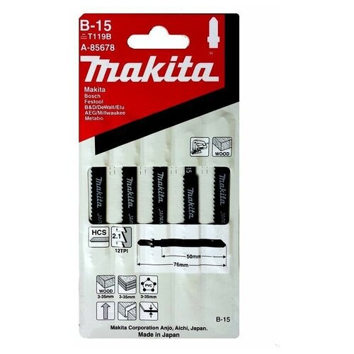 Набор пилок для электролобзика Makita А-85678 5 шт.