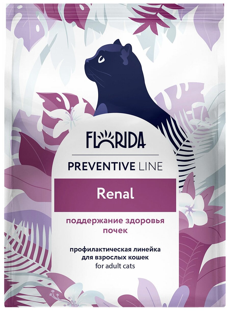 FLORIDA PREVENTIVE LINE RENAL для взрослых кошек при заболеваниях почек (0,5 кг)