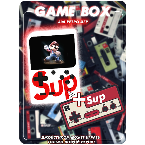 Игровая приставка SUP GAME BOX PLUS 400 в 1 (с джойстиком)