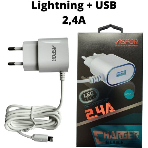 Сетевое зарядное устройтсво для iPhone Aspor Lightning+USB A802 2,4A зарядное устройство usb a для iphone