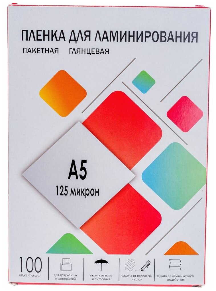 Гелеос Пленка-заготовка A5, 154х216мм, 125 мкм, глянцевая 100шт, для ламинирования LPA5-125