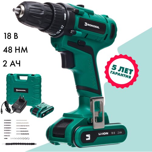 Аккумуляторная дрель-шуруповерт Rokodil Twist 2 Pro 18 В 2 Ач 48 нм 955000₽