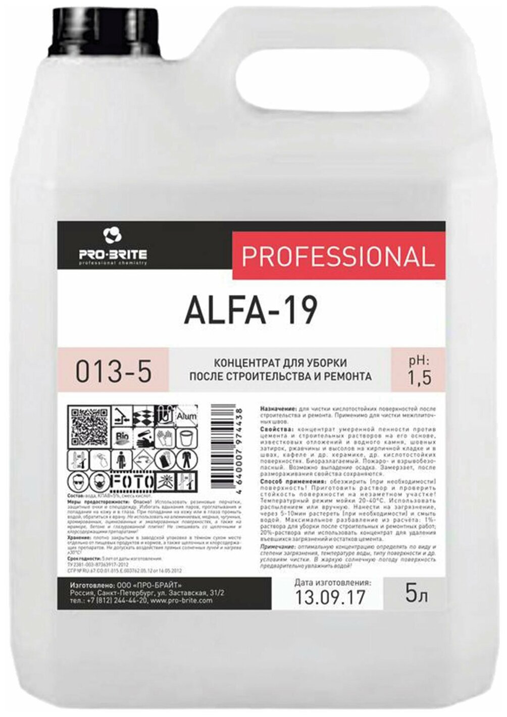 Промышленная химия Pro-Brite ALFA-19 5л (013-5)