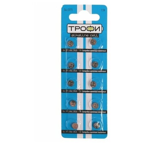 Батарейки алкалиновые G4, 377, LR66, LR626 кнопочные 1,5V, 10 шт.