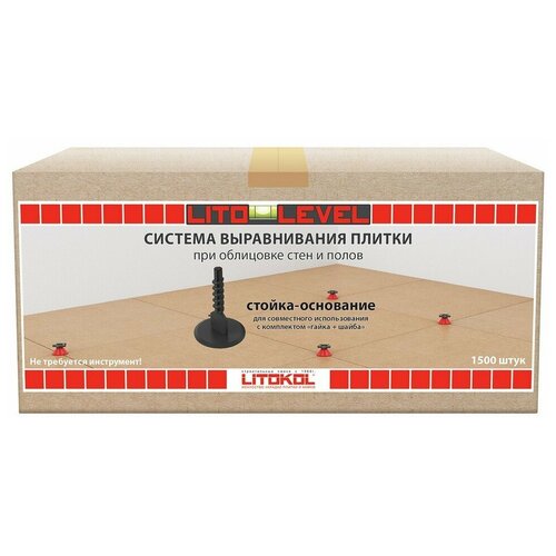фото Основание-стойка для системы выравнивания плитки litokol litolevel (1500шт/коробка)