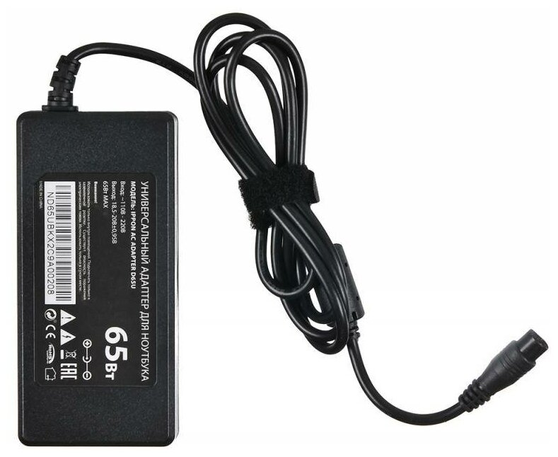 Адаптер питания для ноутбука Ippon D65U автоматический 65W 15V-19.5V 8-connectors 1.5A 1xUSB 2.1A от бытовой электросети LСD индикатор