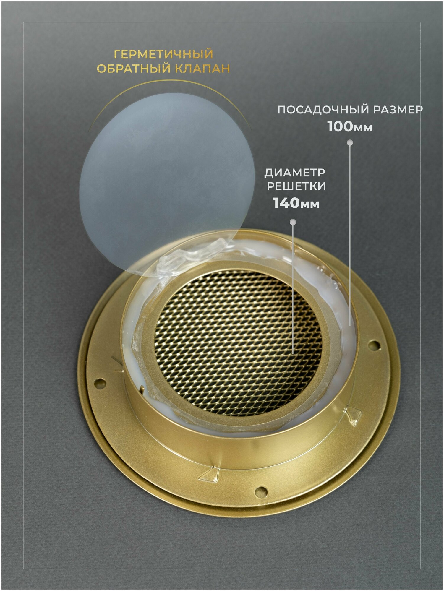 Вентиляционная решетка на магнитах 100x100 мм. съемная (100КРОК), металлическая, от производителя Родфер - фотография № 2