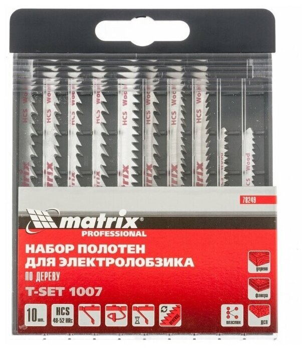 Пилка matrix 78249