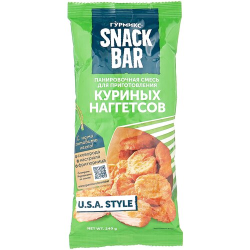 Смесь панировочная для приготовления куриных наггетсов, Гурмикс 240г