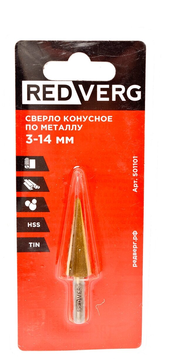 Сверло конусное по металлу RedVerg 3-14 мм(501101)