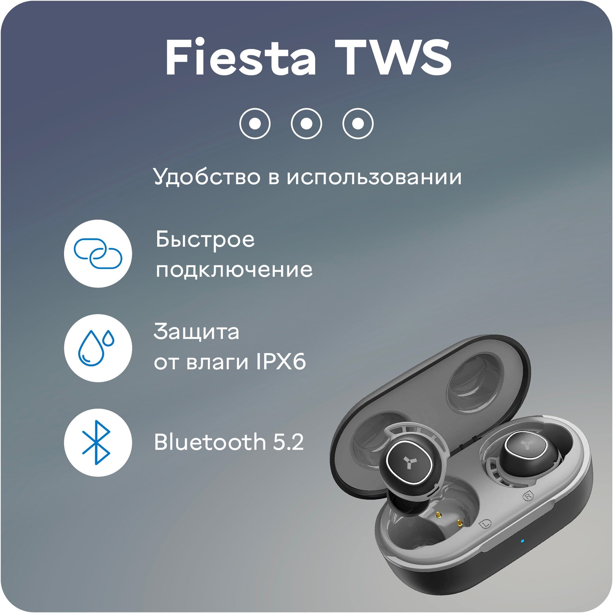 Беспроводные наушники Accesstyle Fiesta TWS Red