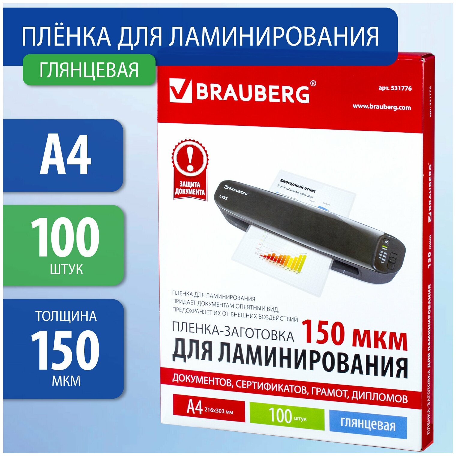 BRAUBERG 531776 100 шт. - фото №6