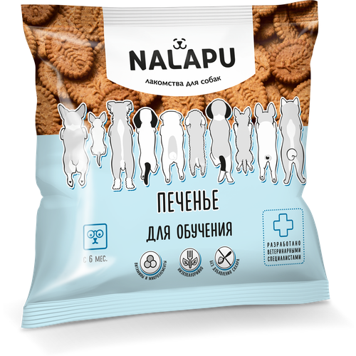 Печенье NALAPU для собак для обучения, 115 г