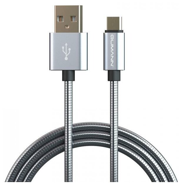 Кабель Qumann micro USB 1м 2,4А металл. корд серебро