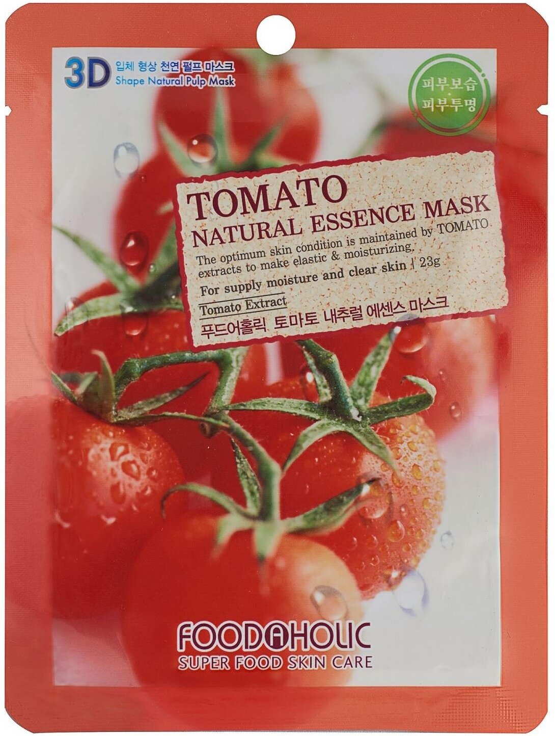 Тканевая 3D маска FOOD A HOLIC с томатом для увлажнения и улучшения цвета лица Tomato Natural Essence Mask, 23 г