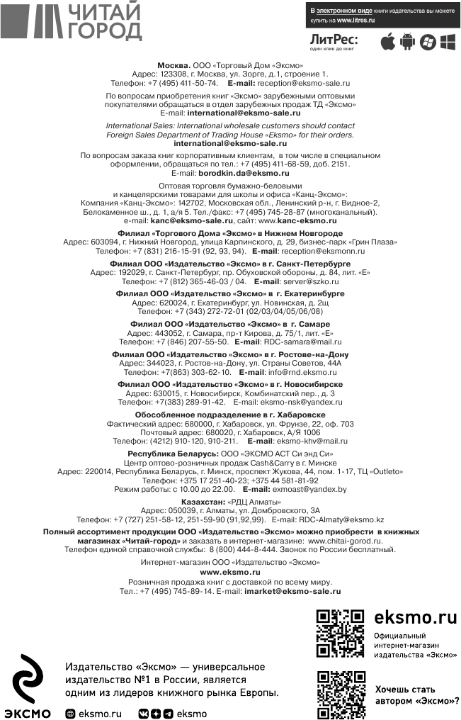 Вызывающая дождь и другие грани женской души. Авторская методика работы с архетипами - фото №6