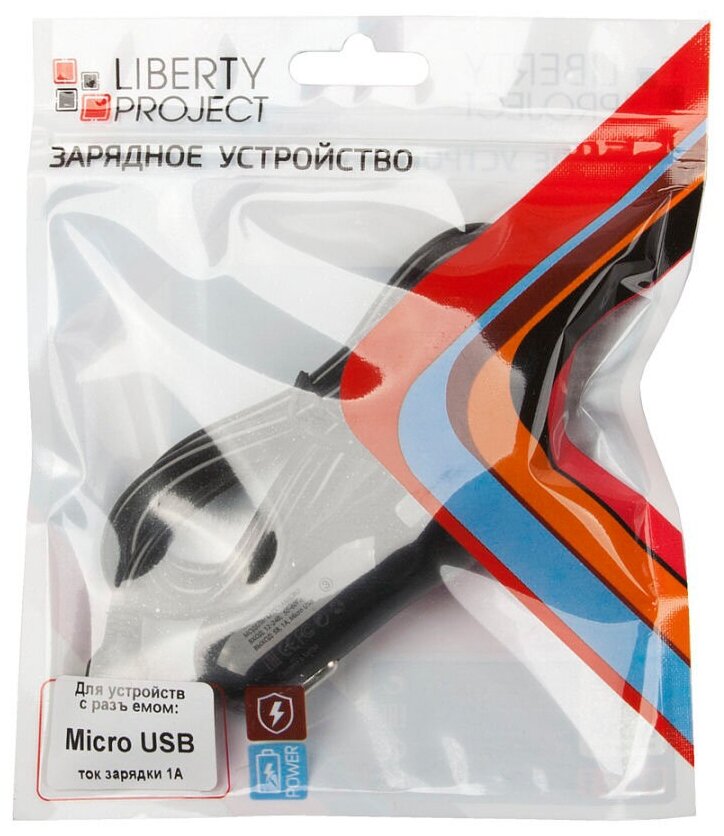 АЗУ "LP" Micro USB 1A (черное/европакет)
