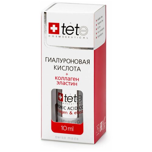 MINI Лосьон гиалуроновая кислота+Коллаген и эластин,MINI Hyaluronic acid+Collagen  Elastin, 10ml