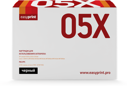 Картридж EasyPrint CE505X/CF280X/719H/C-EXV40 черный совместимый с принтером HP (LH-505X U)