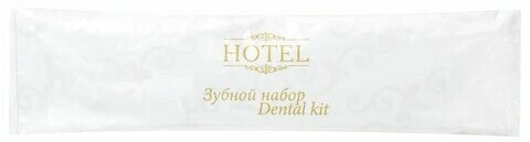 Зубной набор комплект 300 шт, HOTEL, (зубная щётка + зубная паста 4 г) саше, флоупак, 2000120/1
