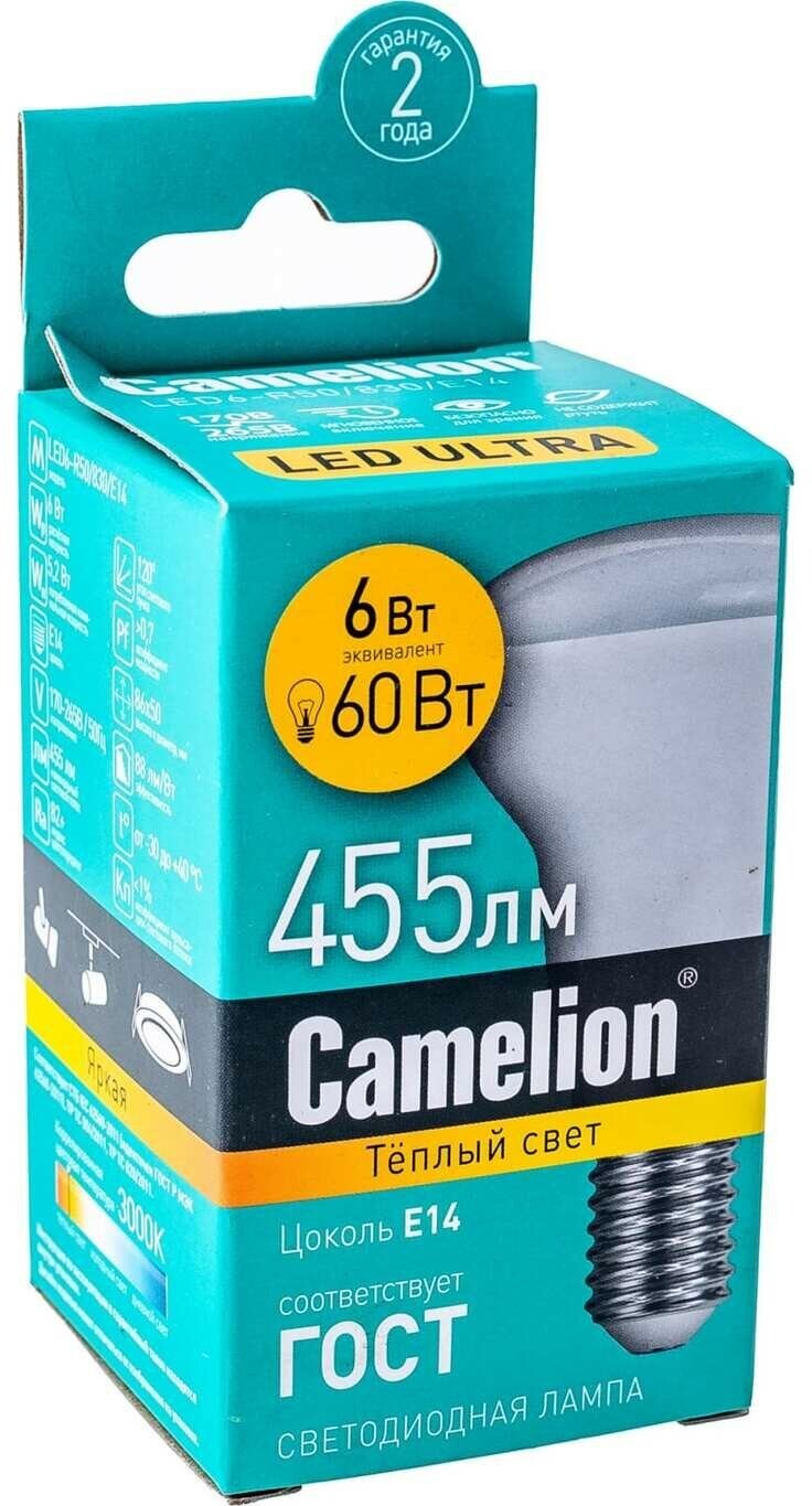 Светодиодная лампочка Camelion LED6-R50/830/E14 - фотография № 8