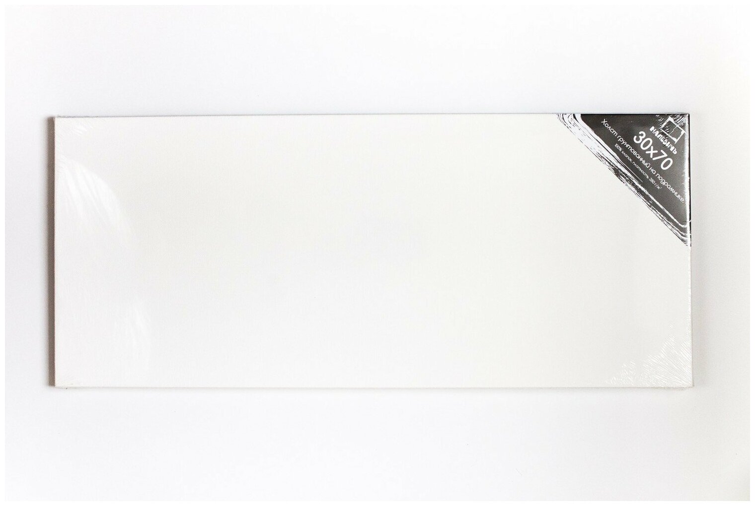Холст на подрамнике грунтованный Малевичъ 30х70 см, среднезернистый, хлопок 100% 380г - фото №9