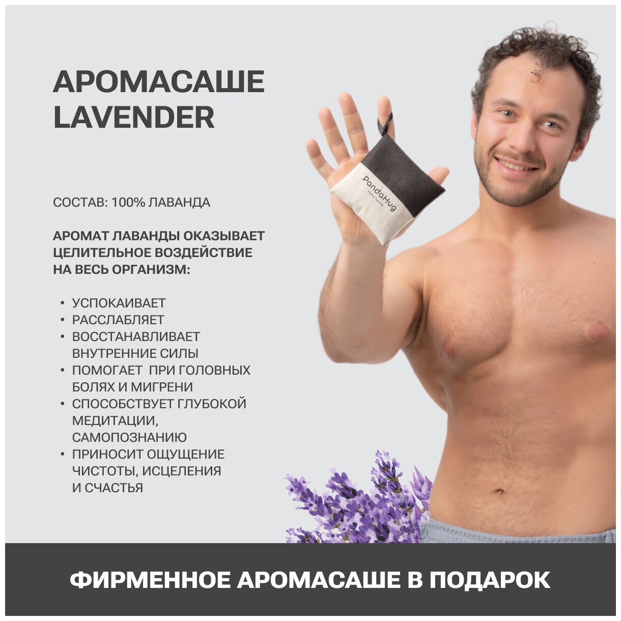 Подушка ортопедическая для сна PandaHug ZEPHYR 70*70 + подарок! ароматическое саше "Lavender" с цветами лаванды - фотография № 7