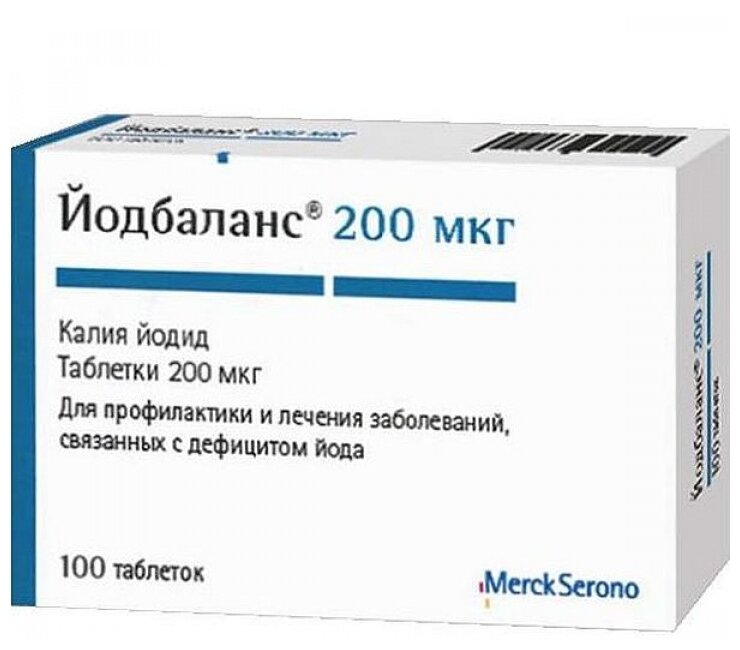 Картинки Йодбаланс таб., 200 мкг, 100 шт.
